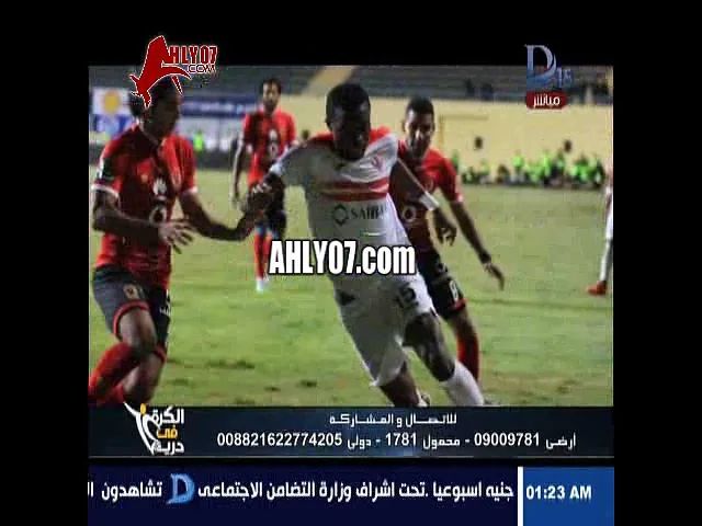 شاهد أول لحظات ظهور خالد الغندور على الهواء عد هزيمة الزمالك من الأهلي وتبريره للهزيمه