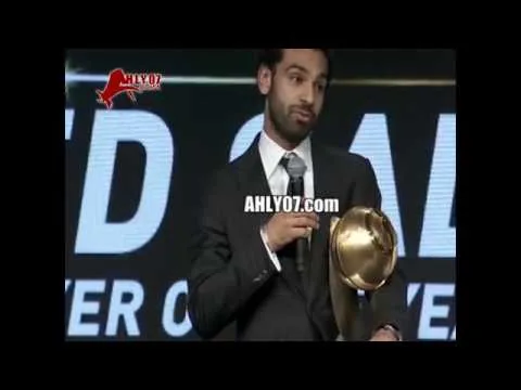 شاهد حصريا كلمة وتتويج محمد صلاح بالجائزة العالمية جلوبال أواردز كأفضل لاعب عربي متفوقا على محرز