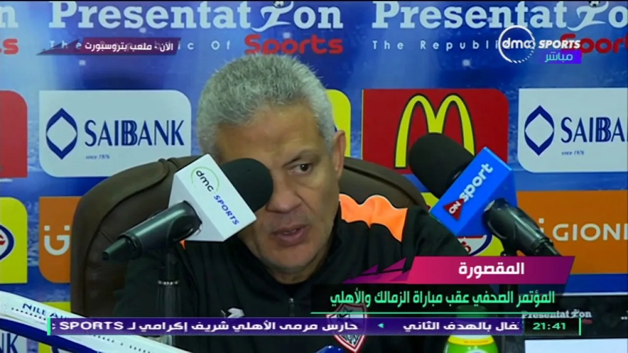 شاهد أول تعليق وتبرير مدرب الزمالك محمد حلمي للخسارة من الأهلي