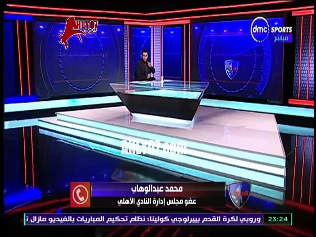 شاهد مسخرة عضو مجلس ادارة الأهلي يسخر من كلمات واعتراض مرتضى منصور أيوة حكم ماتش الاهلي والزمالك المجري أهلاوي