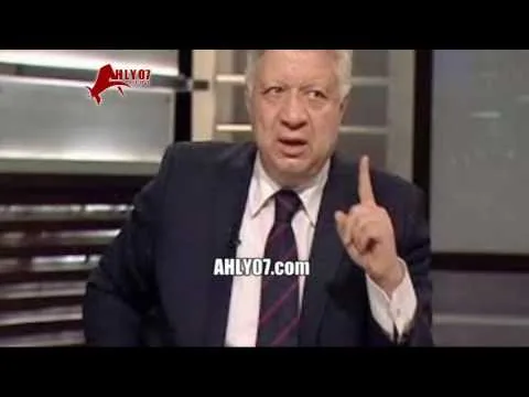 شاهد مسخرة السنين مرتضى منصور مرعوب من لعب القمة ويهرب وخايف وعندي زيارة رئيس وزارة مش فاضيين نروح