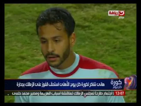 شاهد هاني شاكر في مداخلة نارية الأهلي معندوش أخلاق ولا جمهوره عنده اخلاق ولازم يتحاسبوا كلهم وفرقة الكورة في الزمالك مفهاش أمل