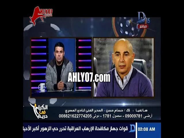شاهد حسام حسن يقصف الزمالك بيولعوا الدنيا وعايزين ينسحبوا علشان ضربة جزاء وهمه واخدين اكتر من حقهم في ماتشات تانية