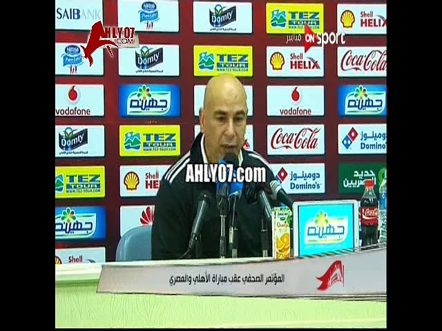 شاهد حسام حسن يفتح النار وابراهيم حسن يقتحم الحوار في المؤتمر الصحفي ويوجهوا السباب للحاضرين في المباراة
