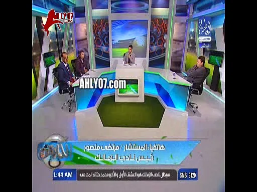 شاهد المداخلة النارية والأخيرة لمرتضى منصور مع خالد الغندور يسب ضيوفه والأهلي وميدو ويعلن قناة طبخ للزمالك