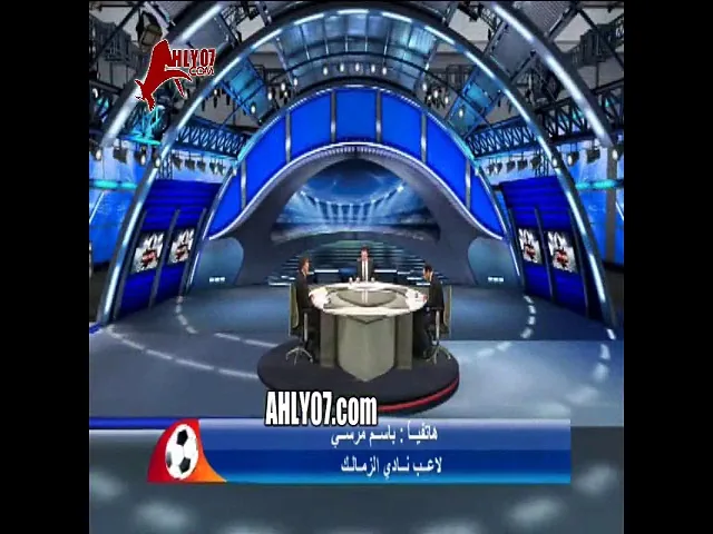 باسم مرسي أنا أي لمسة جوه منطقة الجزاء أقع على طول سواء بنلتي او لا علشان الحكم يحسبها معترفا أنه ممثل