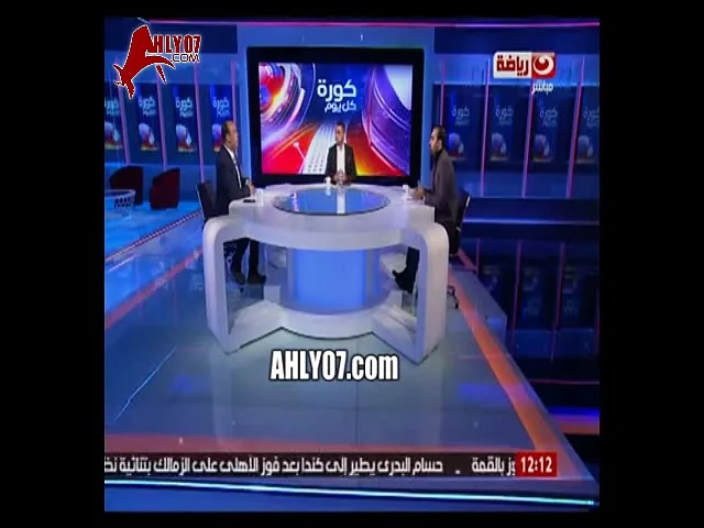 شاهد جمال حمزه يفتح النار على جمهور الأهلي كل المشاكل والشغب همه السبب فيه وجمهور الزمالك ومصر كله ملتزم الا همه