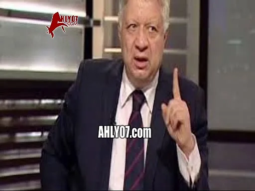 شاهد أول تعليق ناري لمرتضى منصور على بيان النادي الأهلي ضد بلطجته على البتاجي ويرد هل بالفعل هدده على هاتفه؟