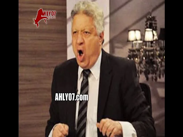 شاهد أول تعليق ناري لمرتضى منصور عقب مباراة الزمالك والاتحاد ده لعب حواري وهحاسبكم كلكم