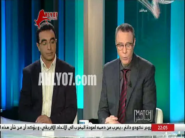 شاهد حسرة محلل مغربي بعد مباراة مصر والمغرب كان ناقصنا الحظ لنفوز على مصر وقدمنا كل شيء