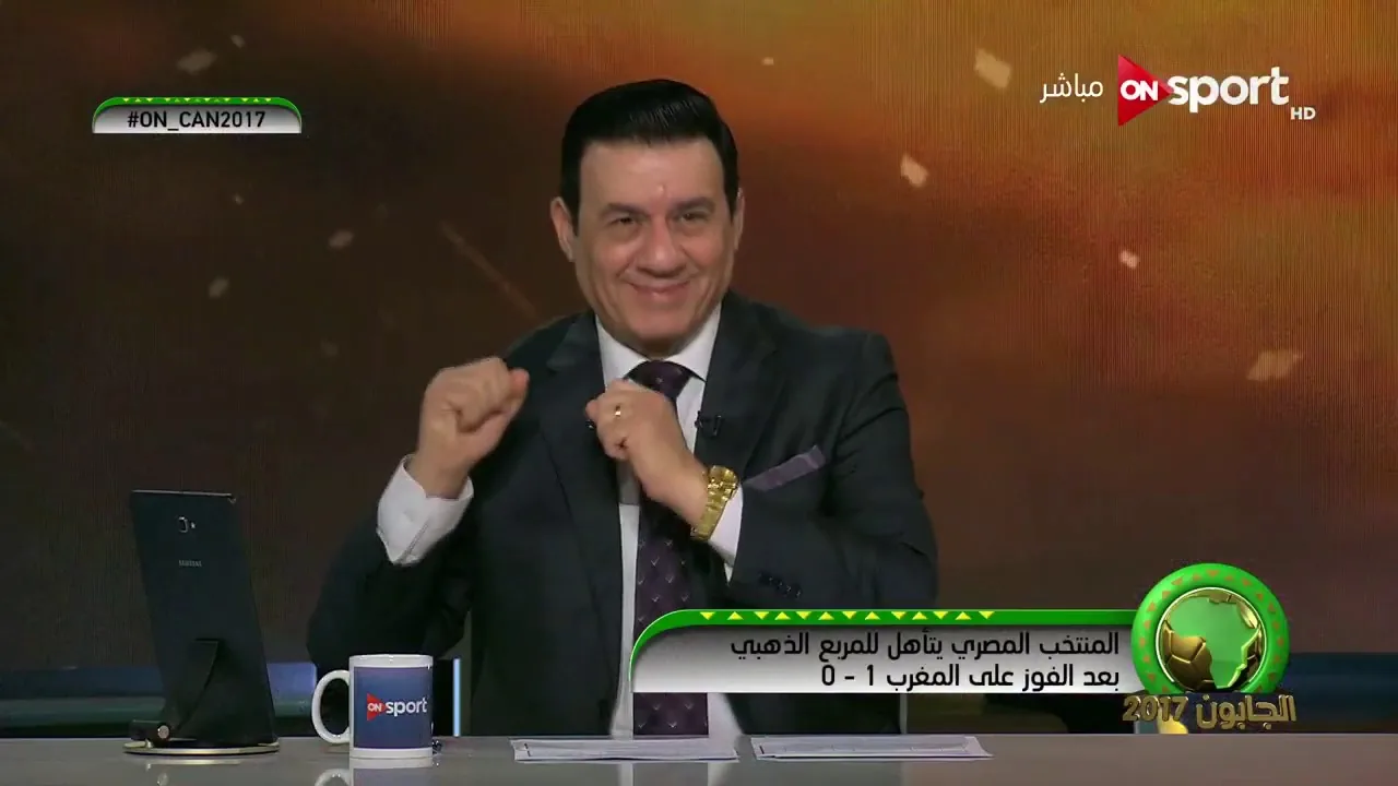 شاهد رقص مدحت شلبي على الهواء في اون سبورت بعد فوز  مصر على المغرب
