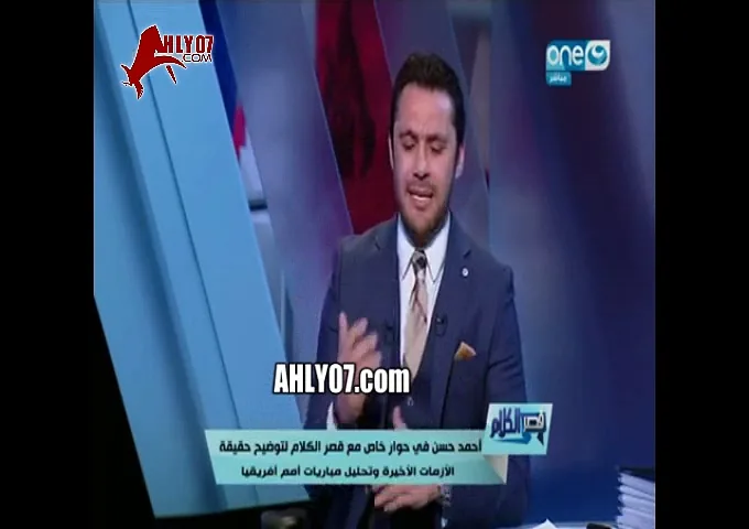 شاهد احمد حسن في وصلة لمرتضى منصور مفلس وجاهل ومش لاقي حاجه يقولها