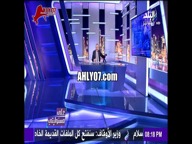 شاهد تعليق احمد موسى كامل ضد محمد أبو تريكة كامل بكل اهانات وسباب