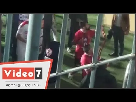 شاهد اعتداء جمهور الزمالك على احمد فتحي لأول مره يخرجه عن شعوره وينفعل ضدهم