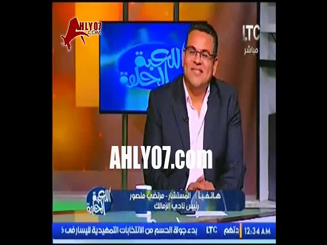 شاهد أول رد ناري وتعليق لمرتضى منصور على السعودي وليد فراج دانا وحياة امك امسخر بكرامتك الارض يا سفيه يابو كادليز