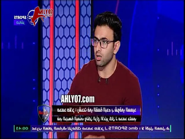 مسخرة محمد صلاح بلم واتصدم عالهوا من سؤال ابراهيم فايق