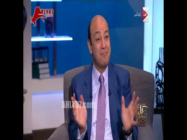 مسخرة السنين للمرة التانية عمرو أديب كوليبالي تاعبني قادر ربنا يخليه يمشي من الاهلي على طول