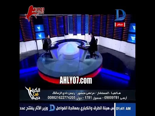 شاهد أول ظهور وأول تعليق ناري لمرتضى منصور على الزمالك وهزيمة الانتاج الحربي ومرمطة بكرامة محمد حلمي ولعيبة الزمالك الارض على الهوا
