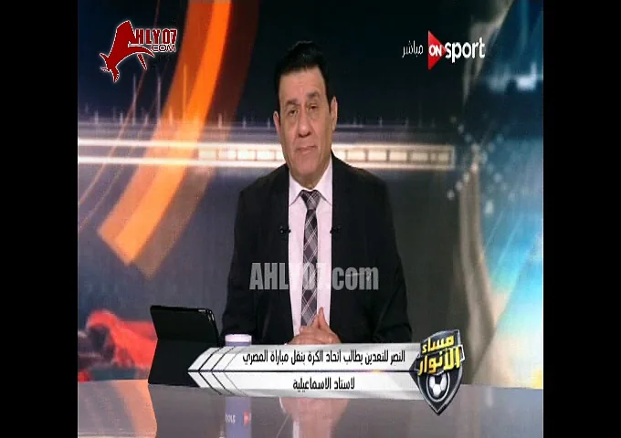شاهد لحظة تصالح حسام البدري و احمد حسام ميدو في غرفة الملابس عقب مباراة الاهلي ووادي دجلة