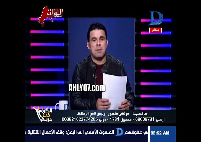 شاهد توقع تاريخي لمرتضى منصور اثناء بطولة امم افريقيا عن المنتخب الذي سيحمل اللقب مفاجأة كبرى