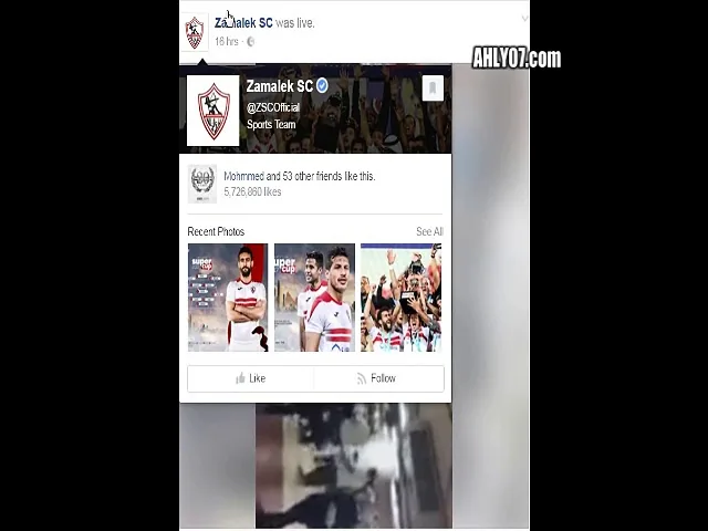 شاهد سفالة الصفحة الرسمية لنادي الزمالك تبث فيديو مسيء للأهلي وصالح سليم به سباب قذر