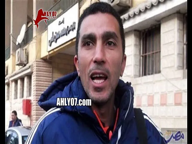 شاهد أول رد فعل وتصريح لأسامه نبيه ردا على ما حدث معه في مباراة السوبر من جمهور الاهلي