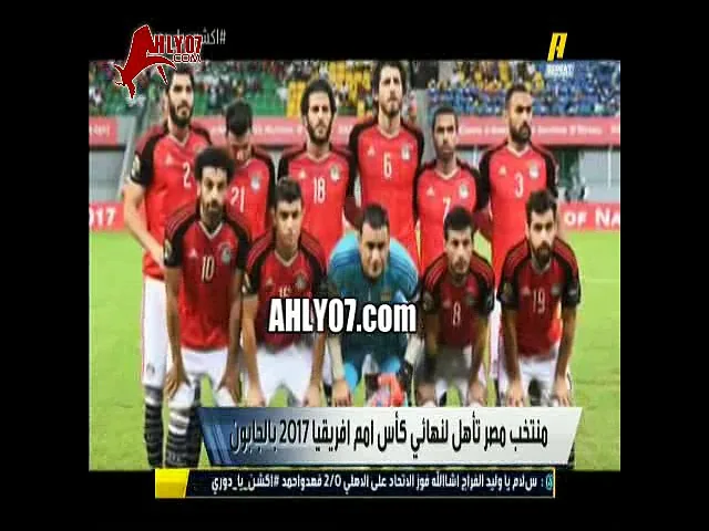 شاهد في التلفزيون السعودي لقنوات ام بي سي  صعود مصر الى نهائي افريقيا وتناول المحللين السعوديين