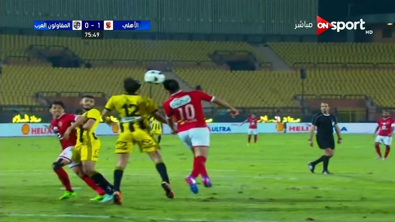 أهداف الأهلي 2 المقاولون العرب 0 عماد متعب و مؤمن زكريا الدوري 19 فبراير 2017