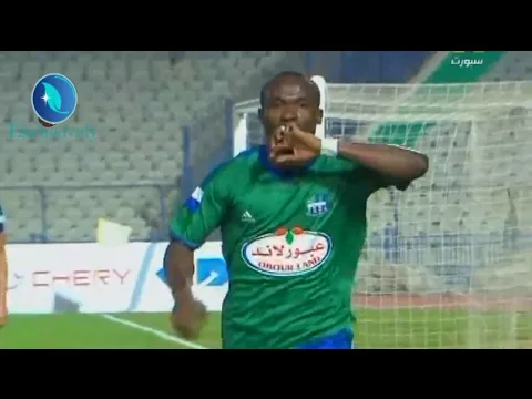 شاهد الهدف الثاني لجون انطوي في أول مشاركة له مع مصر المقاصة ضد بتروجيت بكأس مصر