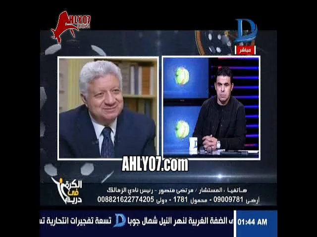 شاهد أول رد ناري لمرتضى منصور على اهانة هاني العجيزي للزمالك