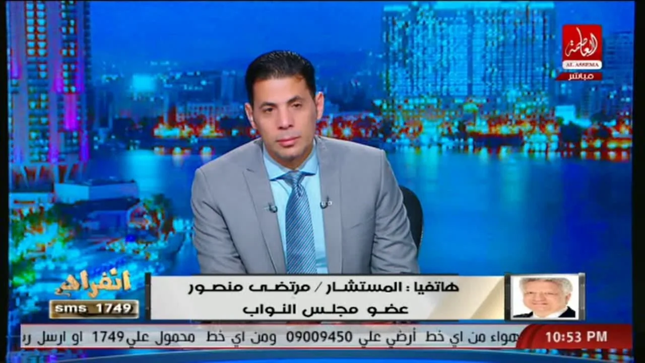 شاهد أول تعليق ناري لمرتضى منصور لميسي اجيبك متكتف انت يهودي وبلدك الارجنتين متجيش حاجه في مصر ياابن ال*** القديمة