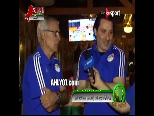 شاهد مسخرة السنين كوبر المنحوس مش هحضر نهائي افريقيا مع مصر وهدخل سينما والبركة في الجهاز