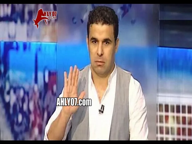 شاهد قذارة خالد الغندور "بيحفل" على الأهلي ويستضيف شخص للسخريه من الأهلي ولاعبيه وايفهات 9 دقائق كاملة