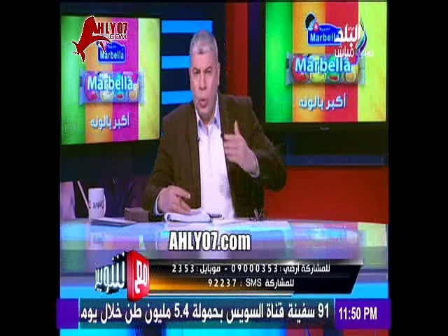 شاهد تهزيء ناري من شوبير لمدحت شلبي على الهواء بسبب امم افريقيا