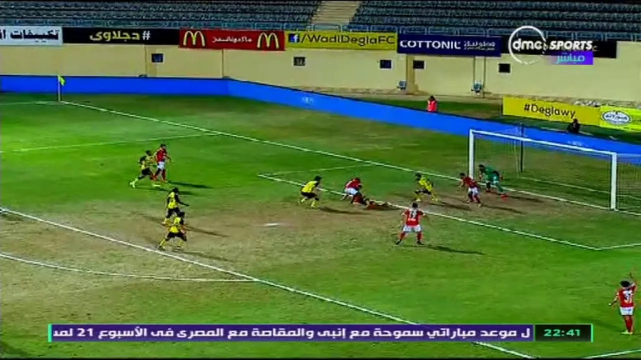 شاهد بالدليل الأهلي يحرز هدفا صحيحا في دجله والحكم يلغيه بخطأ فادح في المباراة
