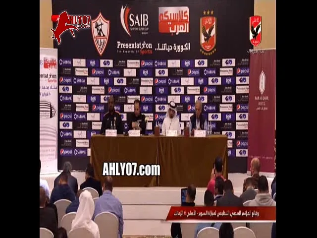 شاهد رئيس الشركة المنظمة لمباراة السوبر يفجر مفاجأة عن مبيعات تذاكر الزمالك حتى الآن في السوبر
