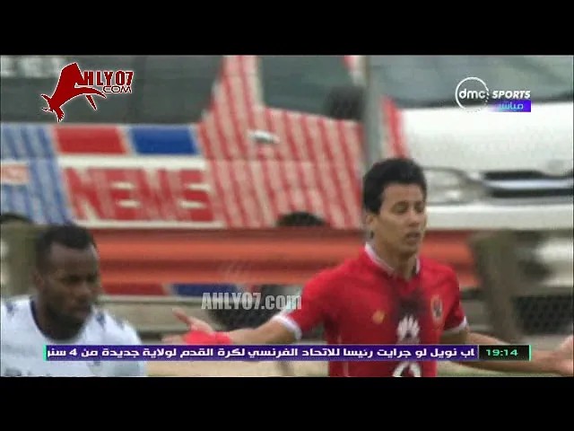 شاهد خبير تحكيمي للأهلي ركلتين جزاء غير محتسبتين امام بيدفست