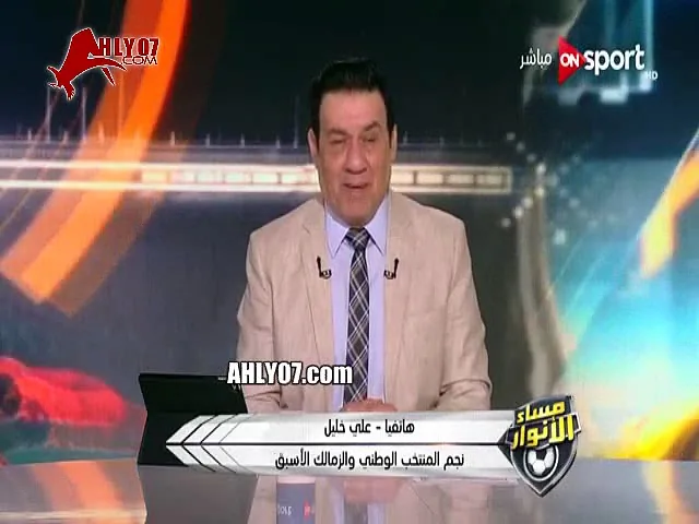 شاهد علي خليل يفضح نادي الزمالك رفض يكرمني علشان قلت الحقيقة