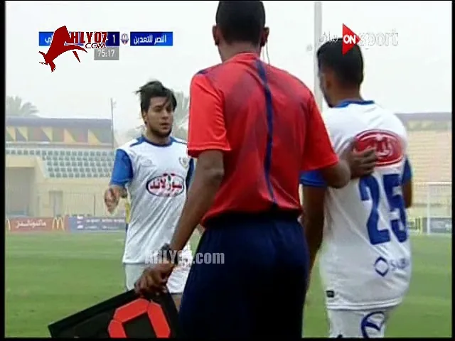 شاهد كريم بامبو الاسماعيلي يحرز هدف بعد أقل 25 ثانيه من نزوله امام النصر للتعدين