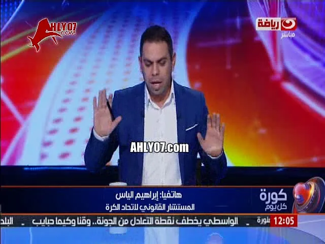 شاهد كريم شحاتة يفقد أعصابه على الهواء في خناقة نارية عالهوا ويغلق الخط في وجه ممثل اتحاد الكرة