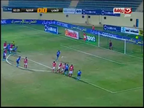 هدف الداخلية الأول في الأهلي مقابل 2 كأس مصر دور 16 1 مارس 2017