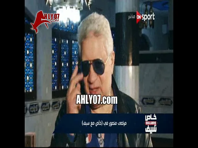 مسخرة مرتضى منصور المحللين في الفضائيات فشله انا لو دربت هعمل التالي مش كيميا