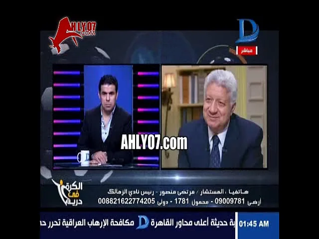 شاهد مرتضى منصور أقسم بالله ما هكمل الدوري الا لما ماتش المقاصة يتعاد حتى لو جالي اتخن راس في البلد مش هلعب