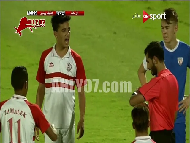 شاهد سفالة لاعب ناشئين الزمالك يبصق على حكم دولي في بطولة زايد العالمية بالامارات للناشئين