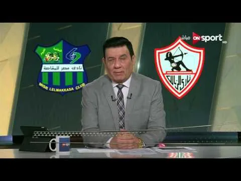 شاهد رئيس مصر المقاصة يصفع مرتضى منصور لم نتفق معاه على الانسحاب من المباراة وهو كاذب وحزين على ما يحدث في الابيض انه وصله للدرجه دي
