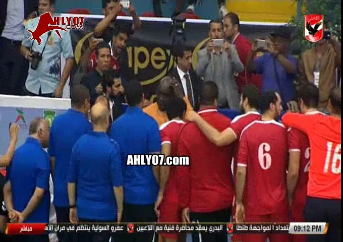 شاهد مراسم تتويج الأهلي ببطولة افريقيا للكئوس لليد واحتفال اللاعبين 2017