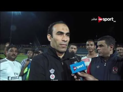 شاهد اول رد ناري لسيد عبد الحفيظ على مرتضى منصور مرمطه لو الكورة بالكلام هتاخدوا بطولات لكن الكورة بالرجل مش باللسان