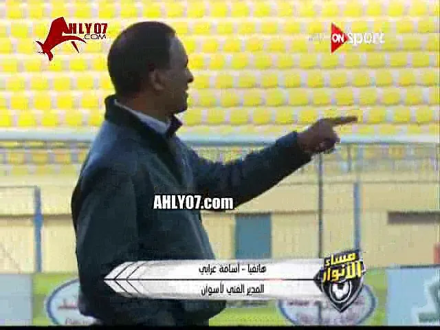 شاهد عرابي مدرب أسوان يفتح النار على ستوديو اون سبورت ويحرج شلبي وفاروق جعفر وماهر على الهواء
