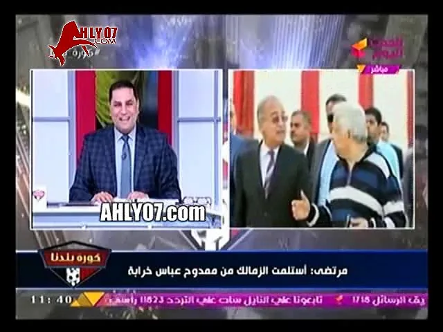شاهد ضحك ومسخرة مرتضى منصور الزمالك بيتغلب بسبب سحر اسود عمله عباس واحمد سليمان وهو السبب في عدم احتساب بلن المقاصة وان الحكم مشافهاش