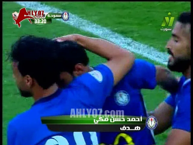 شاهد أهداف فوز سموحة 2 على الزمالك مقابل 0 بأهداف مكي ومانجا صواريخ وكباري تدك مرمى جنش في الدوري